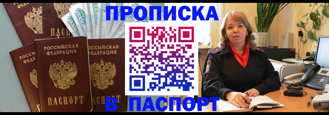 регистрация для школы в Тогучине