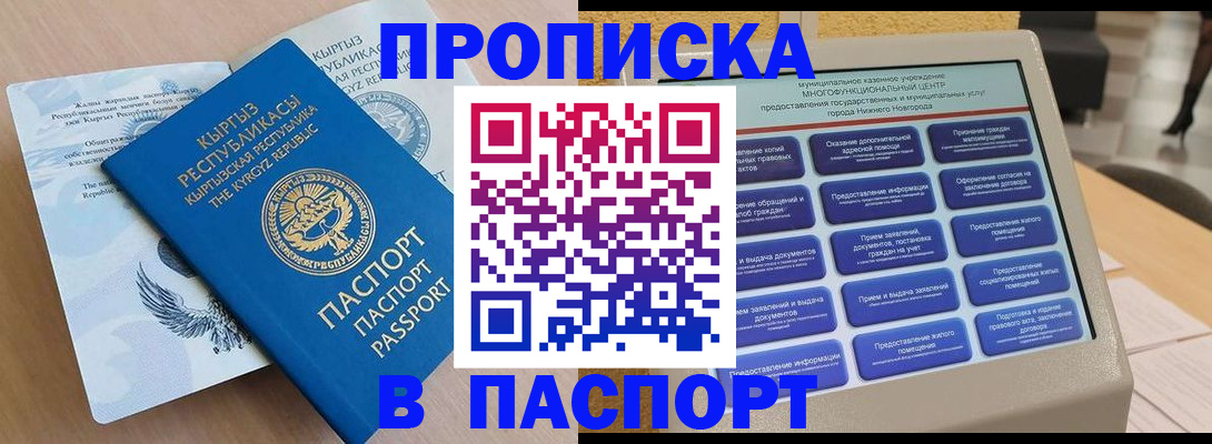 регистрация в Тогучине
