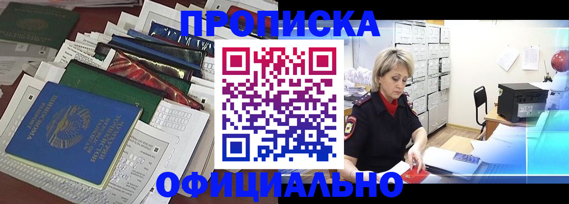 регистрация для школы в Тогучине